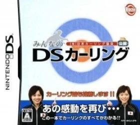 Nippon Curling Kyoukai Kounin – Minna No Curling DS Rom